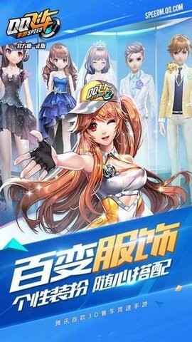 qq飛車輔助器 qq飛車輔助器