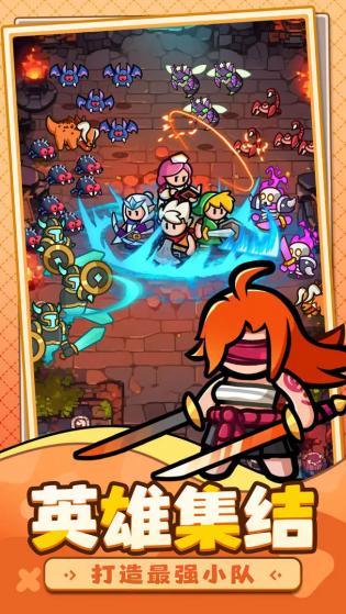 百煉英雄2026 百煉英雄2026