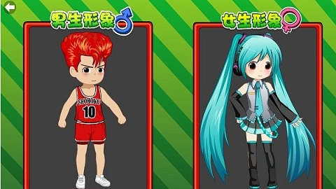 打屁股小游戲高端版 打屁股小游戲高端版