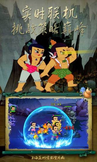 葫蘆娃官網HULUWA在哪官方版免費