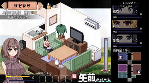 夏日狂想曲安卓漢化直裝版 夏日狂想曲安卓漢化直裝版