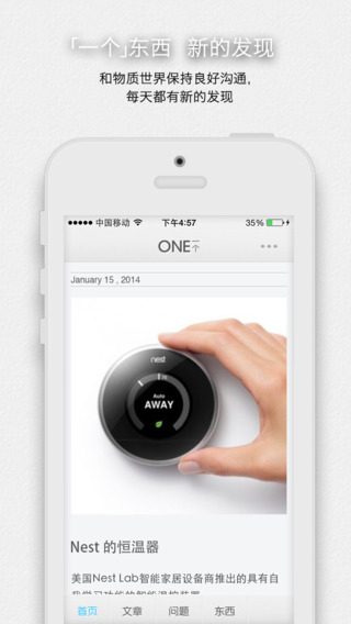 one一个成年版致敬韩寒怎么下载