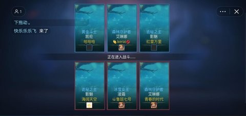 乱斗我最牛无敌版 乱斗我最牛无敌版