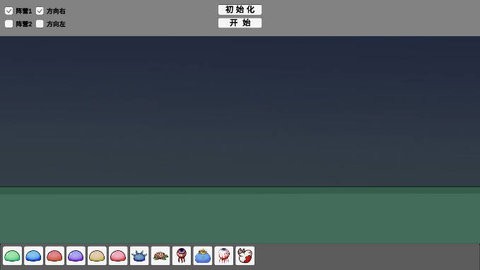 宅宅蘿卜怪物競技場手機版 宅宅蘿卜怪物競技場手機版