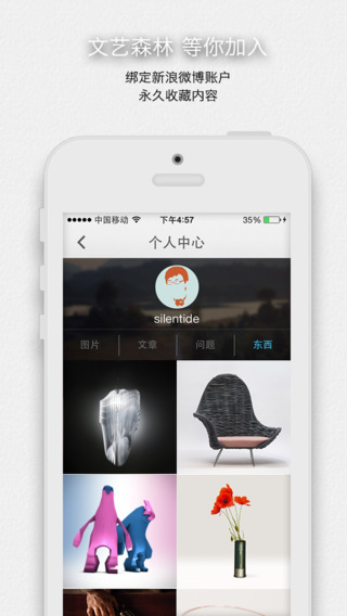 one一个成年版致敬韩寒怎么下载