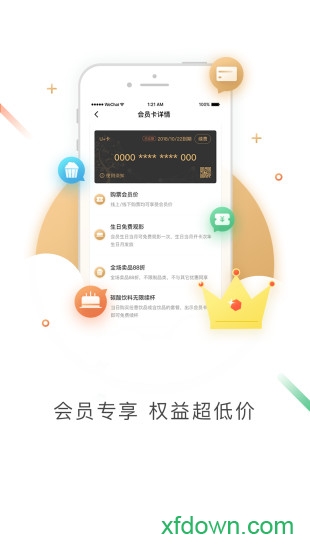 大地影院 大地影院