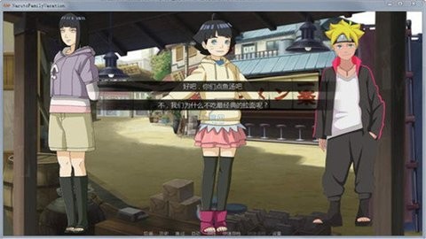 鳴人的假期5.0無白屏無廣告破解版視頻