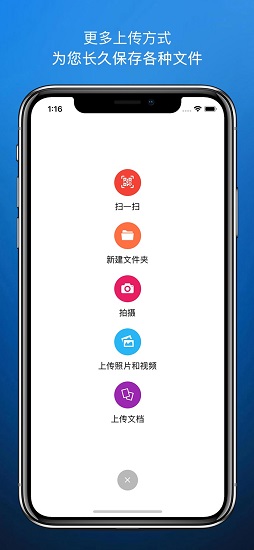 城通网盘旧版本 城通网盘旧版本