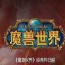 魔獸世界懷舊服天賦模擬器游戲安卓版