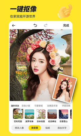 biu神器老版本app biu神器老版本app