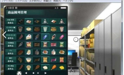 便利店少女中文版 便利店少女中文版