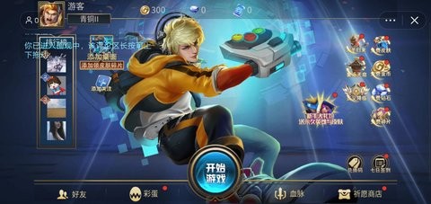 乱斗我最牛无敌版 乱斗我最牛无敌版