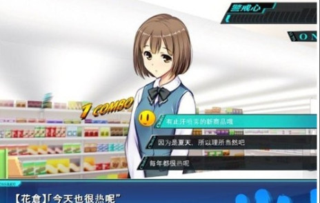 便利店少女中文版 便利店少女中文版