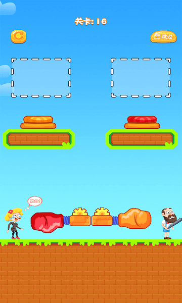 糟老头至尊版旧版本安装包 糟老头至尊版旧版本安装包