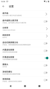 51虚拟机官网app