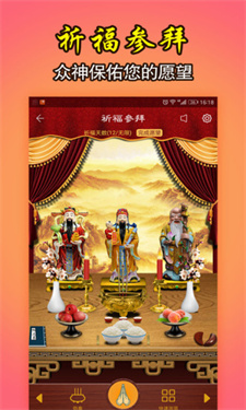 灵占算命最新官网版 灵占算命最新官网版