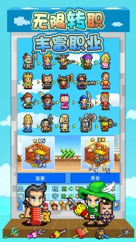 大航海探險物語內置作弊菜單 大航海探險物語內置作弊菜單