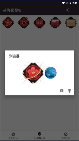 原神胡桃触摸模拟器最新手机版