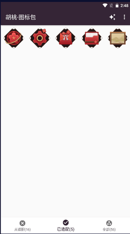 原神胡桃触摸模拟器最新手机版