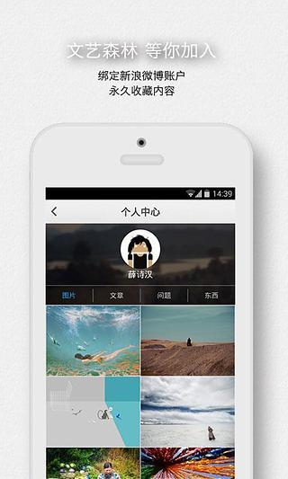 ONE·一个致敬韩寒版最新2025免费版下载 ONE·一个致敬韩寒版最新2025免费版下载