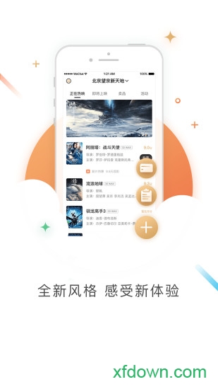 大地影院 大地影院