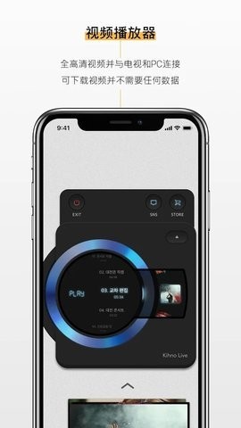 2023新版kit安卓安装包 2023新版kit安卓安装包