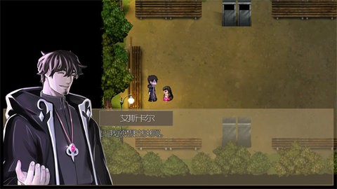 驅魔少女夏洛特冷狐直裝版 驅魔少女夏洛特冷狐直裝版