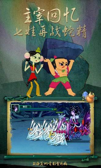 葫蘆娃官網HULUWA在哪官方版免費