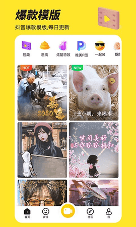 biu神器老版本app biu神器老版本app