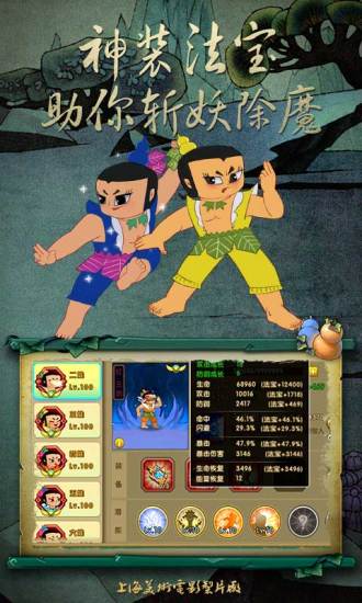 葫蘆娃官網HULUWA在哪官方版免費