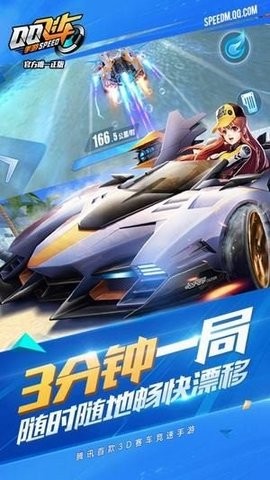 qq飛車輔助器 qq飛車輔助器