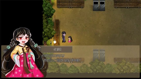 驅魔少女夏洛特冷狐直裝版 驅魔少女夏洛特冷狐直裝版