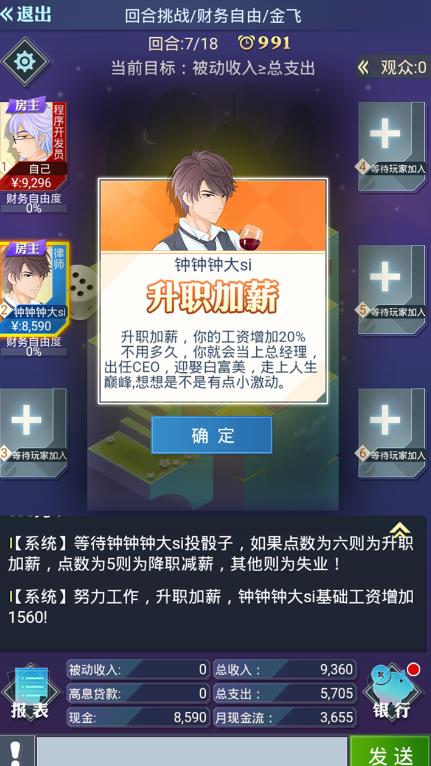 现金流圈里圈外