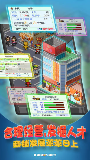 青空挖掘公司游戏1.0.6