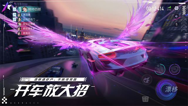 王牌竞速破解版无限纪念币安装最新2026免费版 王牌竞速破解版无限纪念币安装最新2026免费版