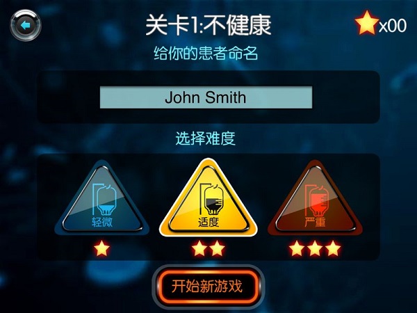 生化公司：救贖免加速器本2026