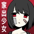 家出少女中文翻译器手机版官方最新版