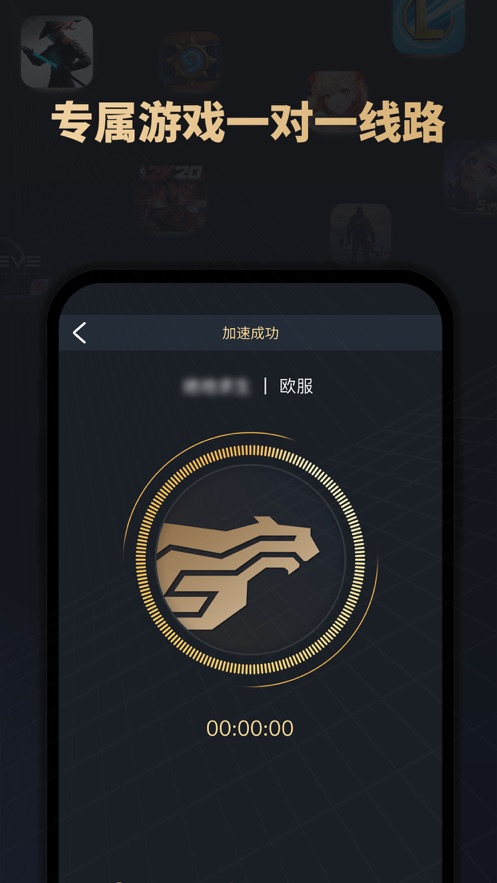 酷跑手游加速器 酷跑手游加速器