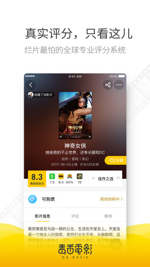 毒舌電影2026 毒舌電影2026