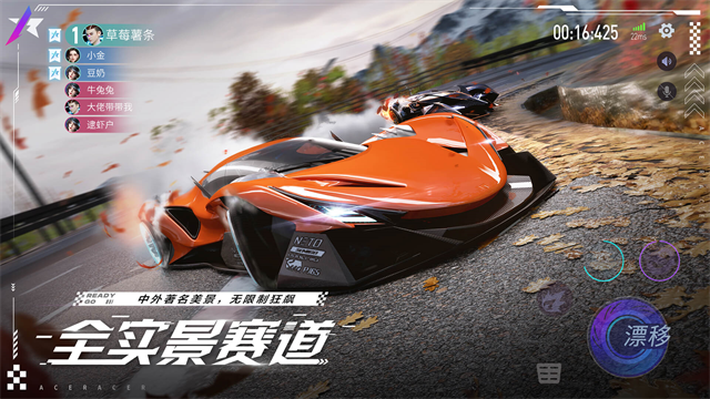 王牌竞速破解版无限纪念币安装最新2026免费版 王牌竞速破解版无限纪念币安装最新2026免费版