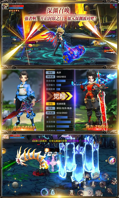 阿拉德戰(zhàn)紀(jì) 阿拉德戰(zhàn)紀(jì)