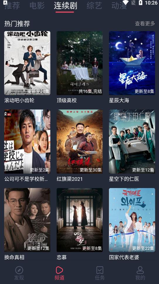 笨龍影視軟件 笨龍影視軟件