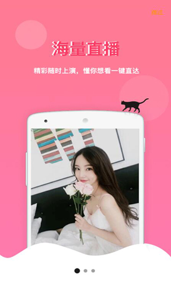 向日葵视频色版app