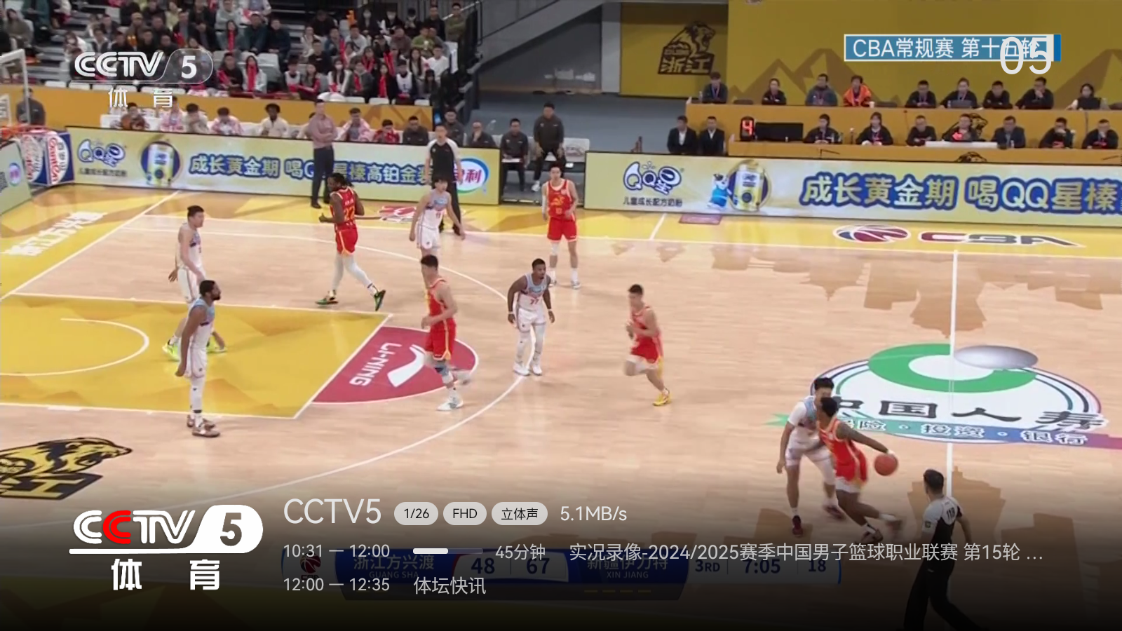 小飛電視tv官網版 小飛電視tv官網版