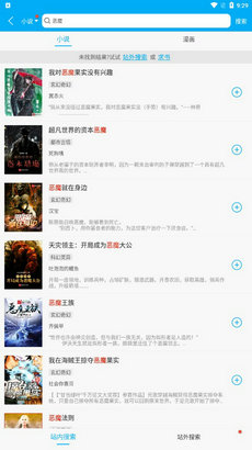 多看阅读软件2026最新