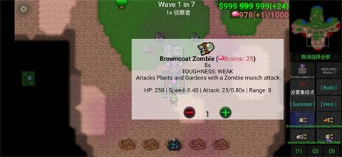 铁锈战争僵尸隔离区手机版文件包