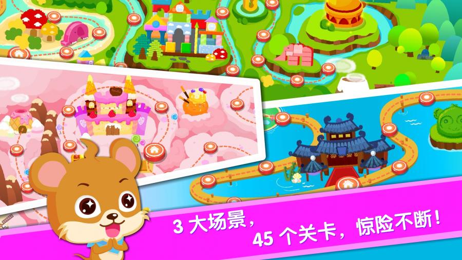 寶寶當店長游戲 寶寶當店長游戲