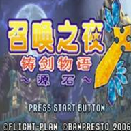 �ٻ�֮ҹ��������3