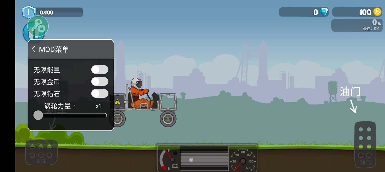 暴爽疯狂赛车2无限金币无限钻石 暴爽疯狂赛车2无限金币无限钻石