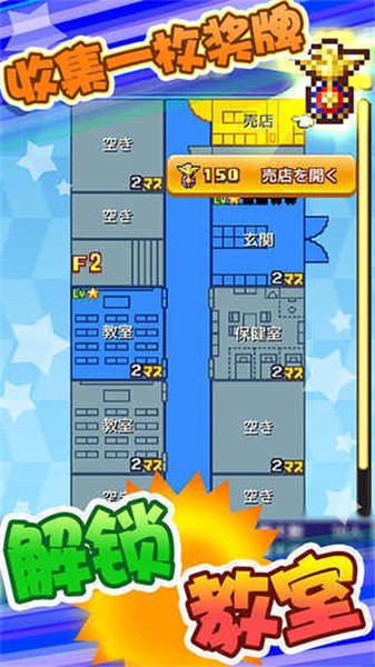 开罗游戏口袋巴士 开罗游戏口袋巴士